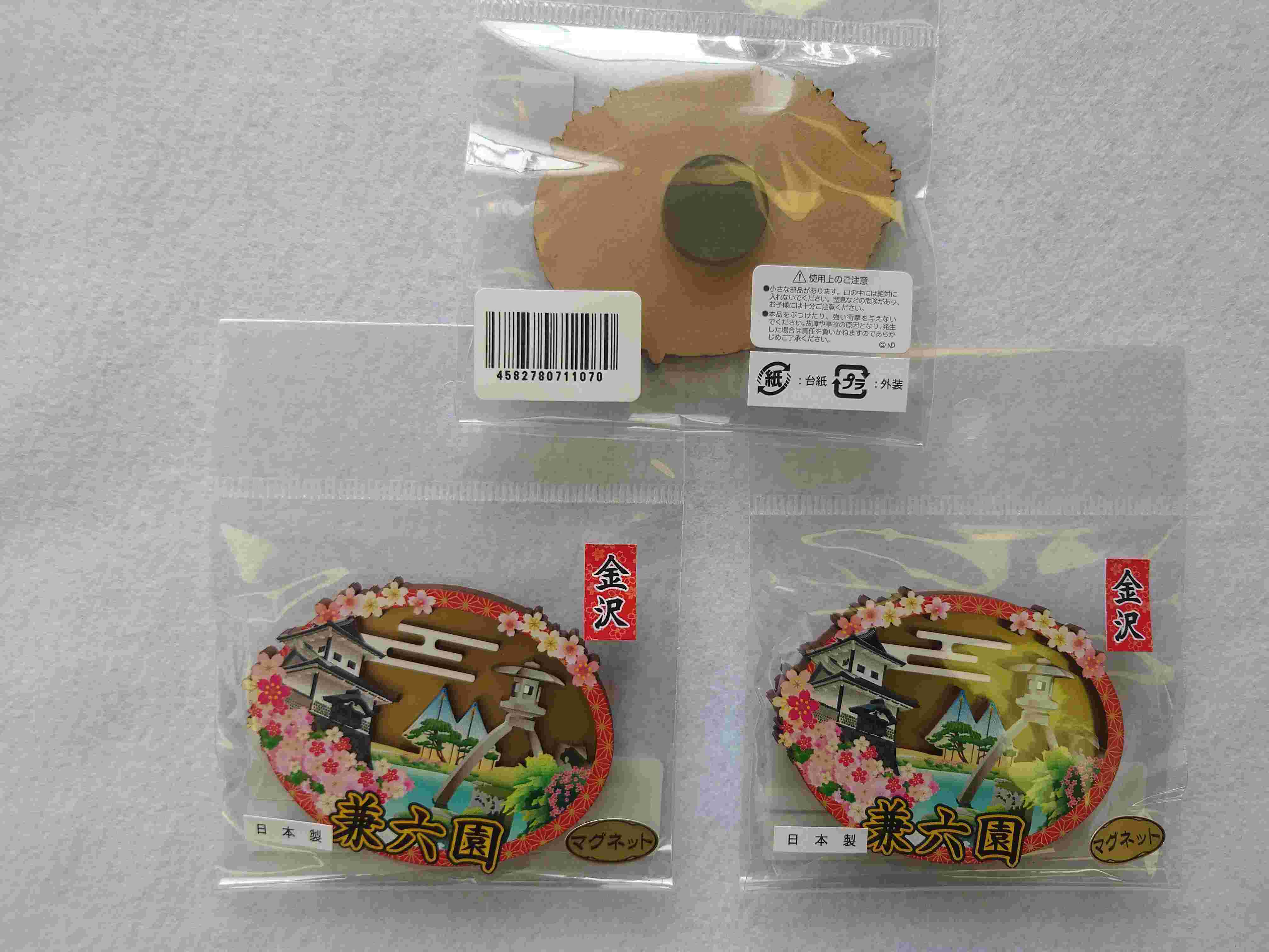 メタプラネット　臨時株主総会　限定グッズ　セット 新商品 金沢兼六園 2層マグネット | 北陸観光みやげ品総合卸の株式会社